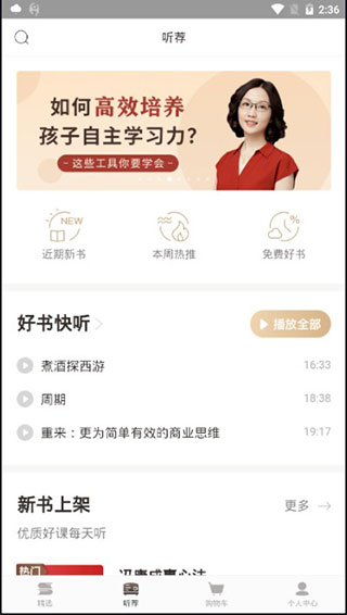 �乾��������� 7.59.0��׿���ͼ1