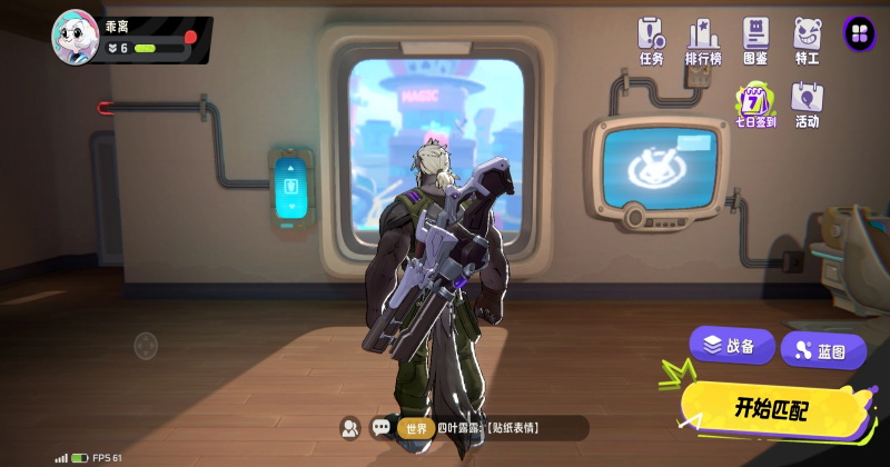 ����ƻ��ٷ����� 2.77004.77004��׿���ͼ1