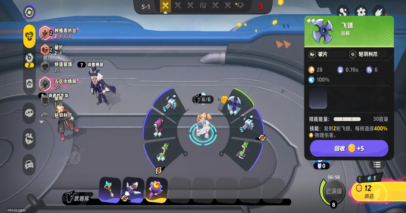 ����ƻ��ٷ����� 2.77004.77004��׿���ͼ3