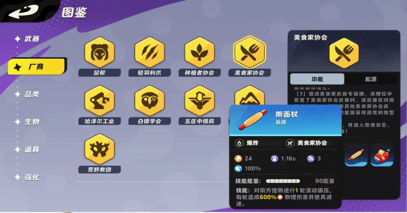 ����ƻ��ٷ����� 2.77004.77004��׿���ͼ0