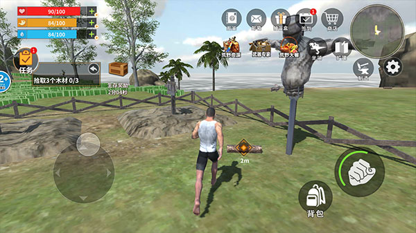 ����������ɱ�ֻ�����Ϸ��ͼ4