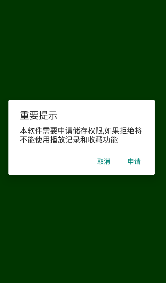 �������ֹٷ��� 1.4��׿���ͼ0