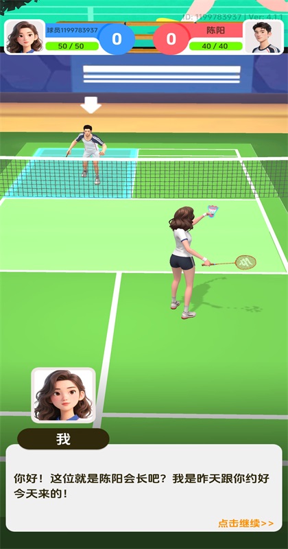 ��ë��Ծ���Ϸ 4.1��׿���ͼ0