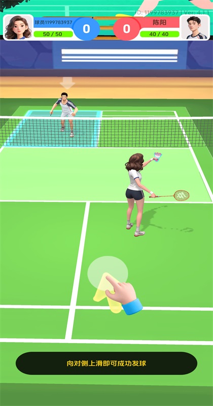 ��ë��Ծ���Ϸ 4.1��׿���ͼ1