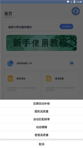 ���ʴ�ʦ���ְ�׿�� 46.42���°��ͼ3