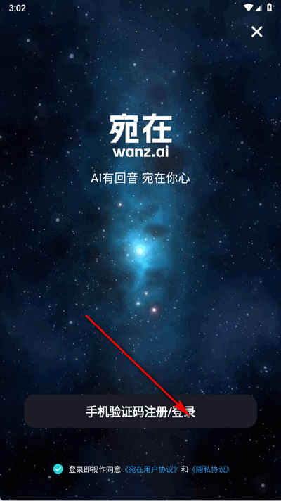 ����ai app���°� 2.2.7��׿���ͼ2