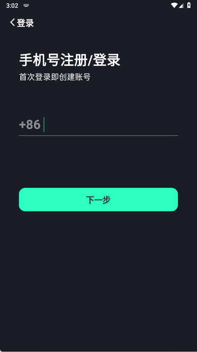 ����ai app���°� 2.2.7��׿���ͼ1