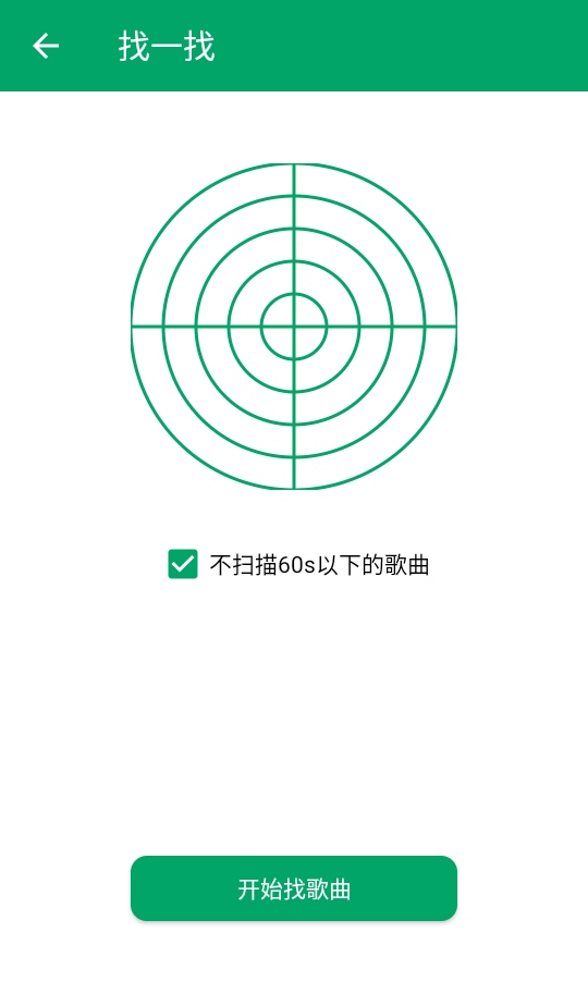 �������ֲ��������°汾 1.2��׿���ͼ2