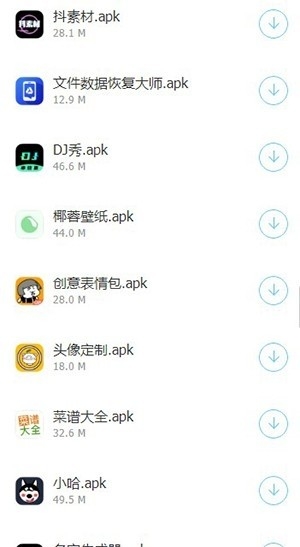 ����������ٷ��� 2.0��׿���ͼ0