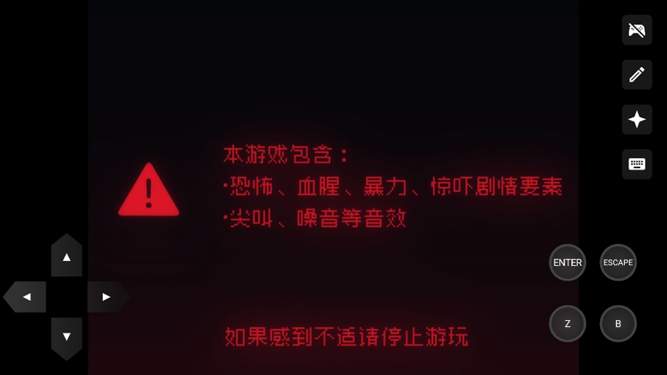 �ٹ��������°汾 1.20.023-patreonan��׿���ͼ0