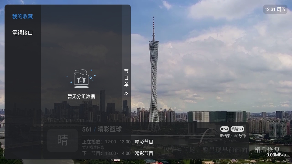 ��9����app�ٷ����ͼ1