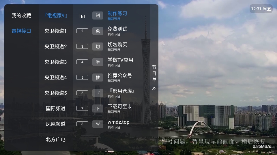 ��9����app�ٷ����ͼ0