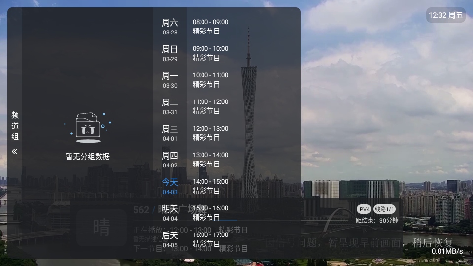 ��9����app�ٷ����ͼ2