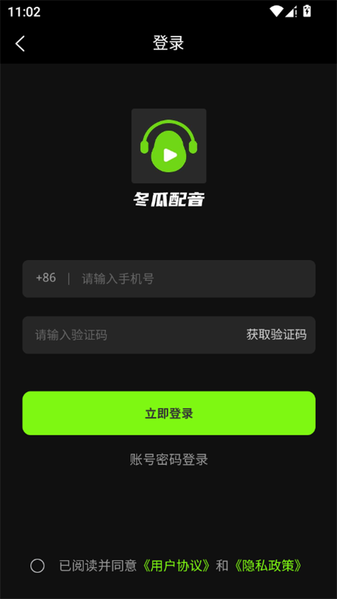 ���������ٷ��� 1.3.8�ֻ����ͼ0