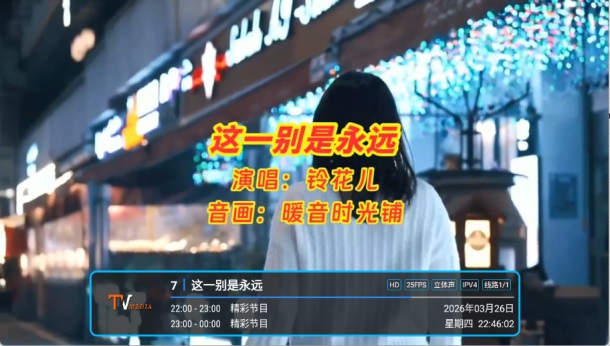 �͵�tv������ͼ2