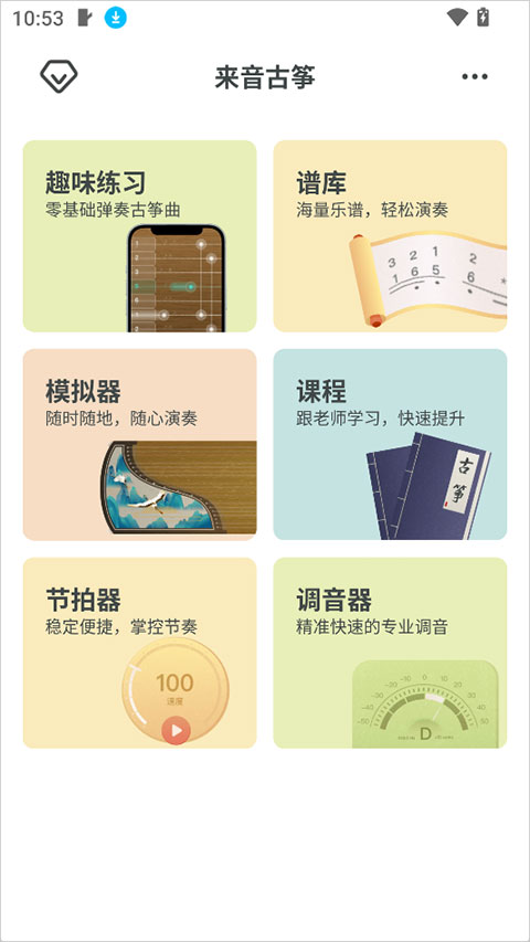 �����������°汾��ͼ2