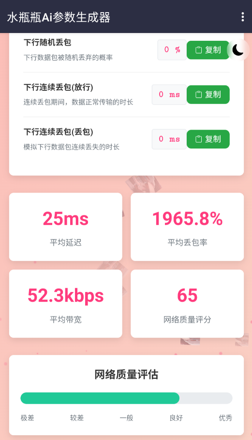 ˮƿƿAi����app 1.0��׿���ͼ0