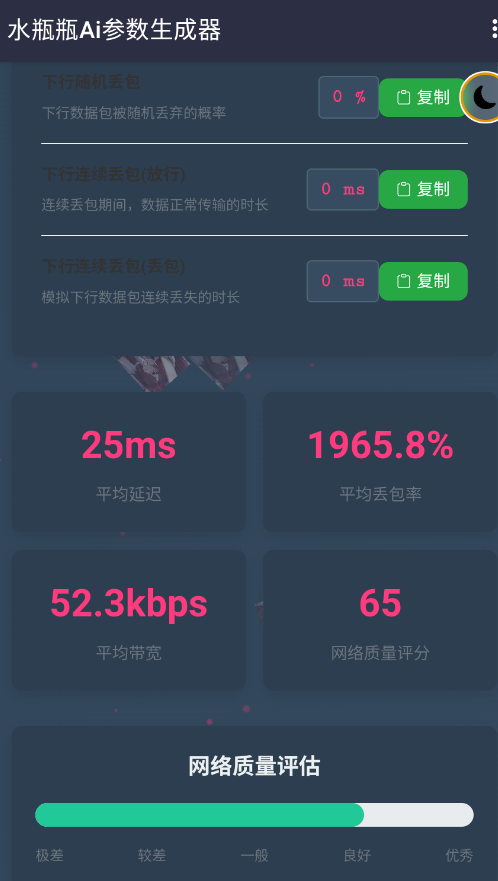 ˮƿƿAi����app 1.0��׿���ͼ1