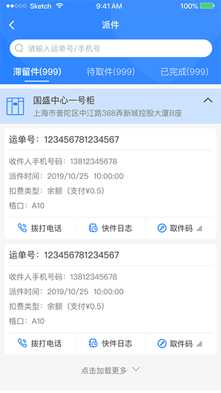 �ƹ���Ա���°汾 6.2.2��׿���ͼ0