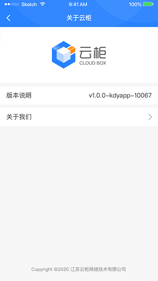 �ƹ���Ա���°汾 6.2.2��׿���ͼ2