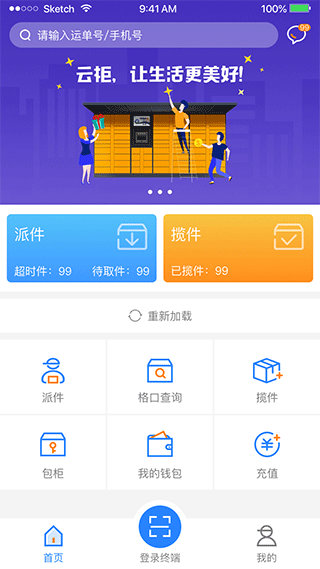 �ƹ���Ա���°汾 6.2.2��׿���ͼ3