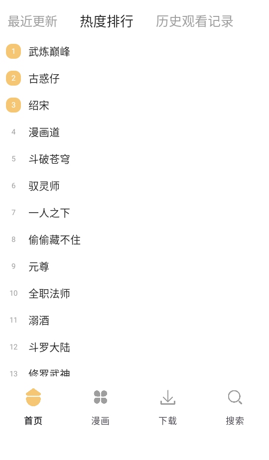 ����֮�������������ʽ 1.02��׿���ͼ0