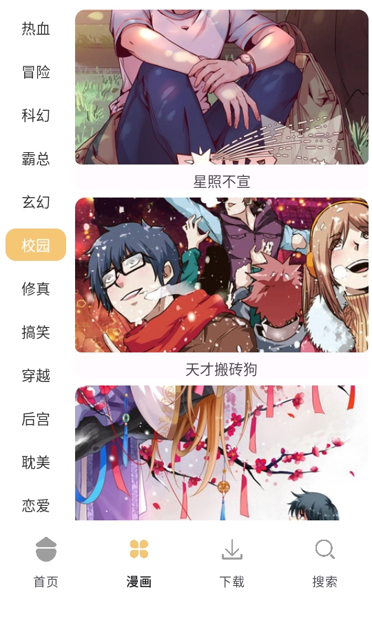 ����֮�������������ʽ 1.02��׿���ͼ4