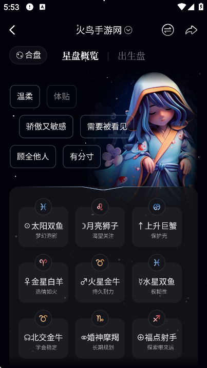 �¼��������°汾 2.0.12��׿���ͼ2