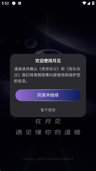 �¼��������°汾 2.0.12��׿���ͼ0