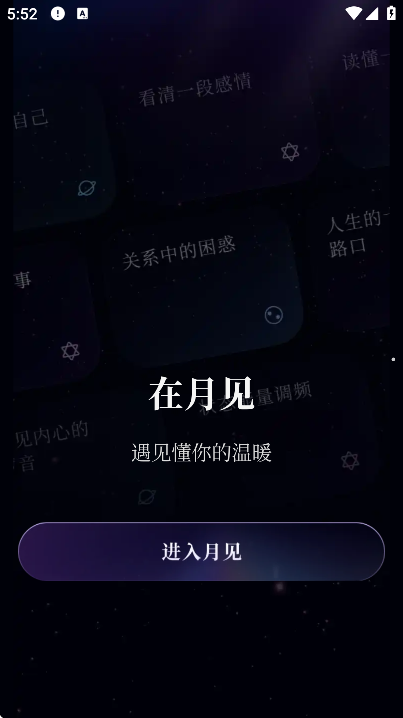 �¼��������°汾 2.0.12��׿���ͼ1