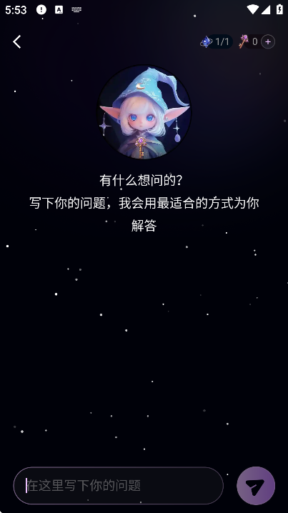 �¼��������°汾 2.0.12��׿���ͼ3