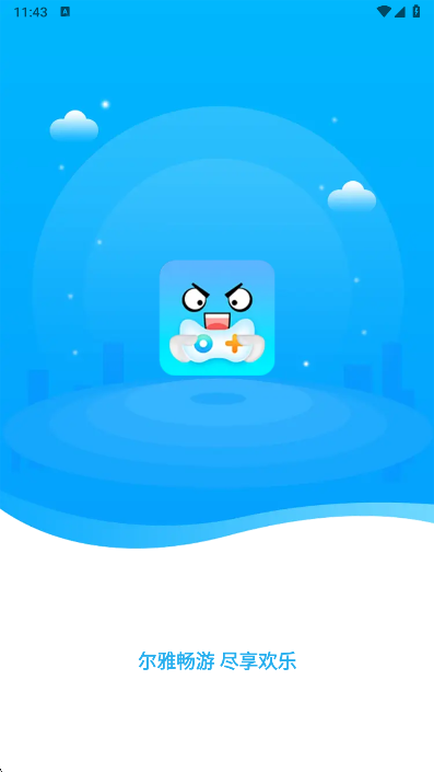 ���ų��ΰ�׿�� 2.3.27260331 �ֻ����ͼ2