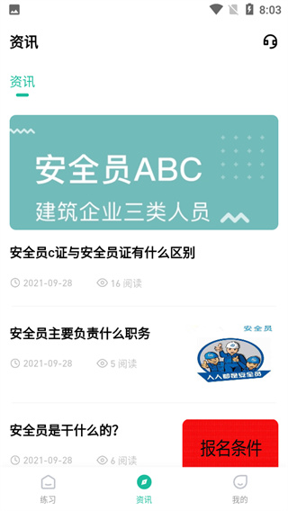 ��ȫ����ʦ���⹷���°汾��ͼ1