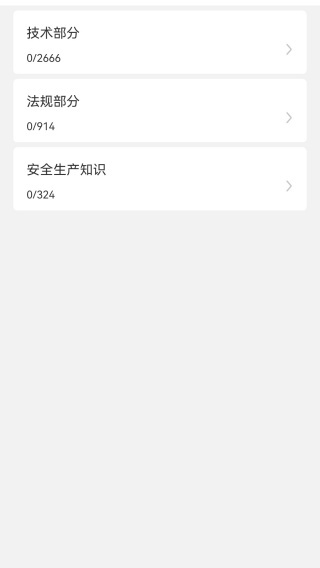 ��ȫ����ʦ���⹷���°汾��ͼ0