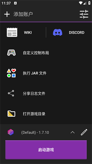 amethyst������ 1��׿���ͼ2