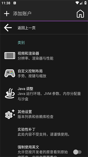 amethyst������ 1��׿���ͼ3