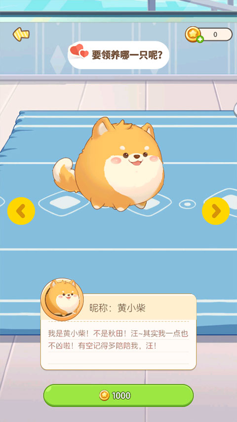 �Ķ��ȳ�app���°� 1.6.5��׿���ͼ2