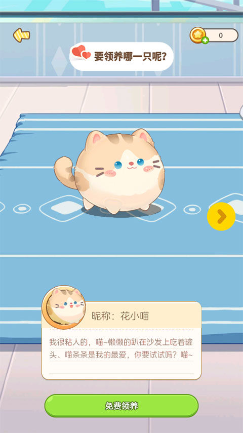 �Ķ��ȳ�app���°� 1.6.5��׿���ͼ0