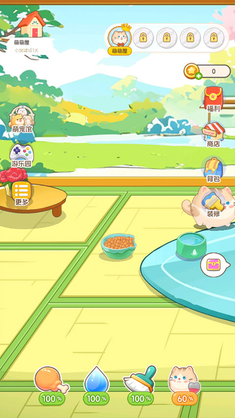 �Ķ��ȳ�app���°� 1.6.5��׿���ͼ1