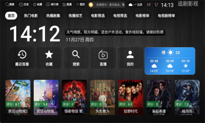 ��Ӱ��TV���� 3.1.0 �ֻ����ͼ2