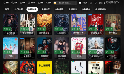 ��Ӱ��TV���� 3.1.0 �ֻ����ͼ0