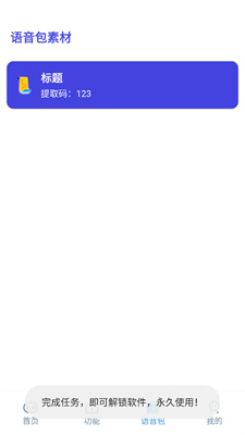 СҲ��������120֡��׿�� 3.0.60 ���°��ͼ0