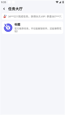 СҲ��������120֡��׿�� 3.0.60 ���°��ͼ3