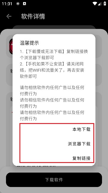 ��è���������°� 1.6��׿���ͼ1