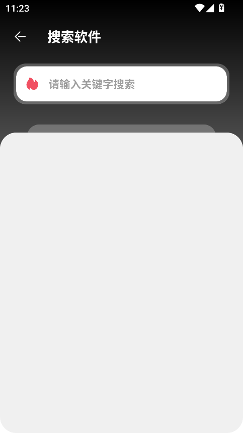 �����app�ٷ��� 1.0.0��׿���ͼ2