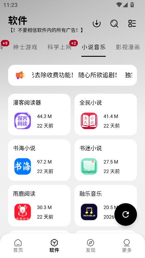 �����app�ٷ��� 1.0.0��׿���ͼ1