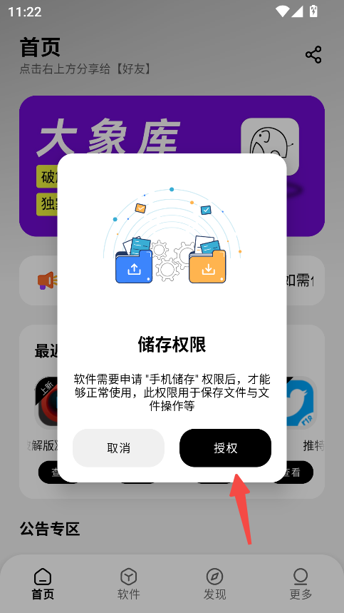 �����app�ٷ��� 1.0.0��׿���ͼ0