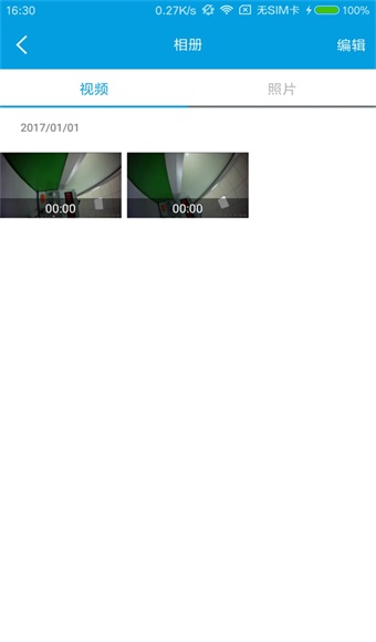 ucam�г���¼��app 2.1.1.01��׿���ͼ0