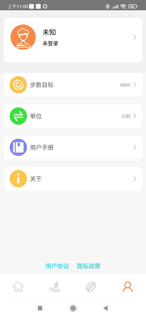 jring 1.9.52��׿���ͼ1