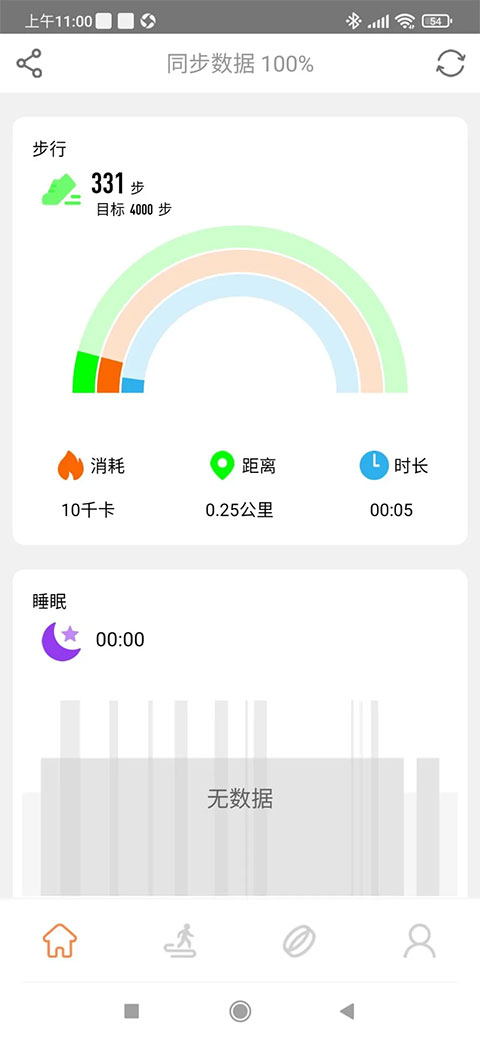 jring 1.9.52��׿���ͼ3